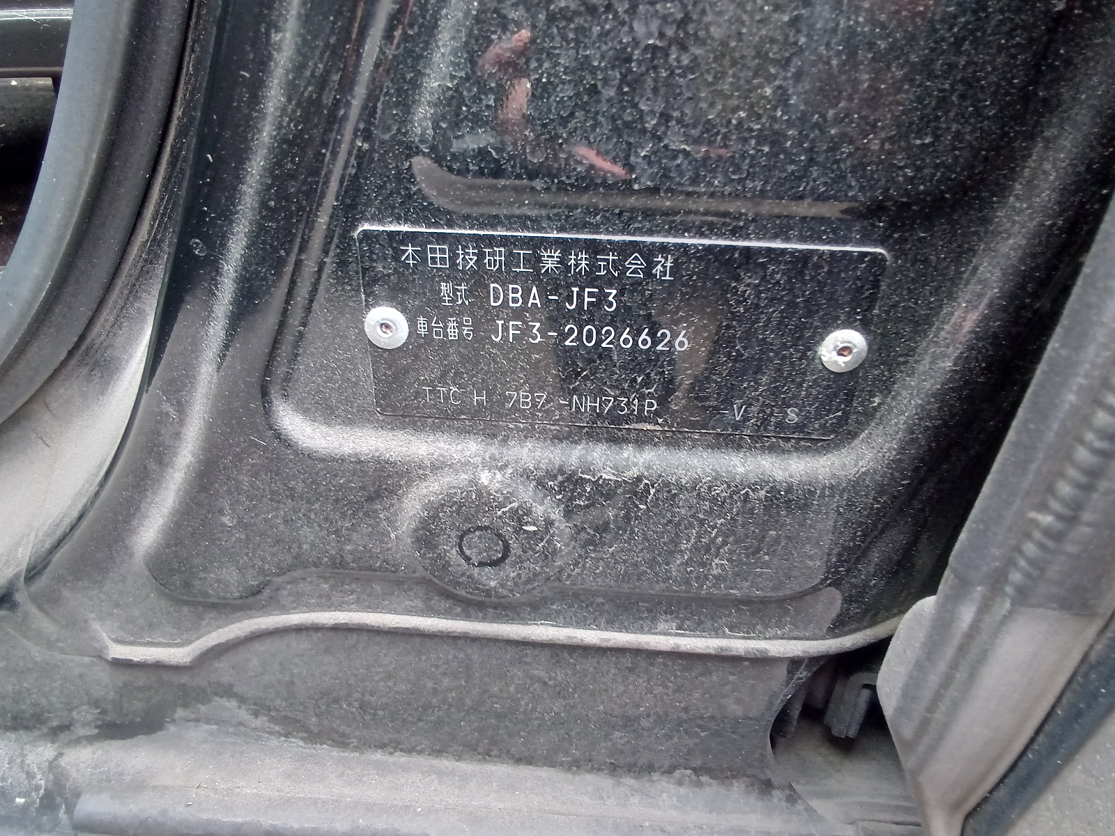 Honda N-BOX G*L TURBO SENSING, миниатюра 8