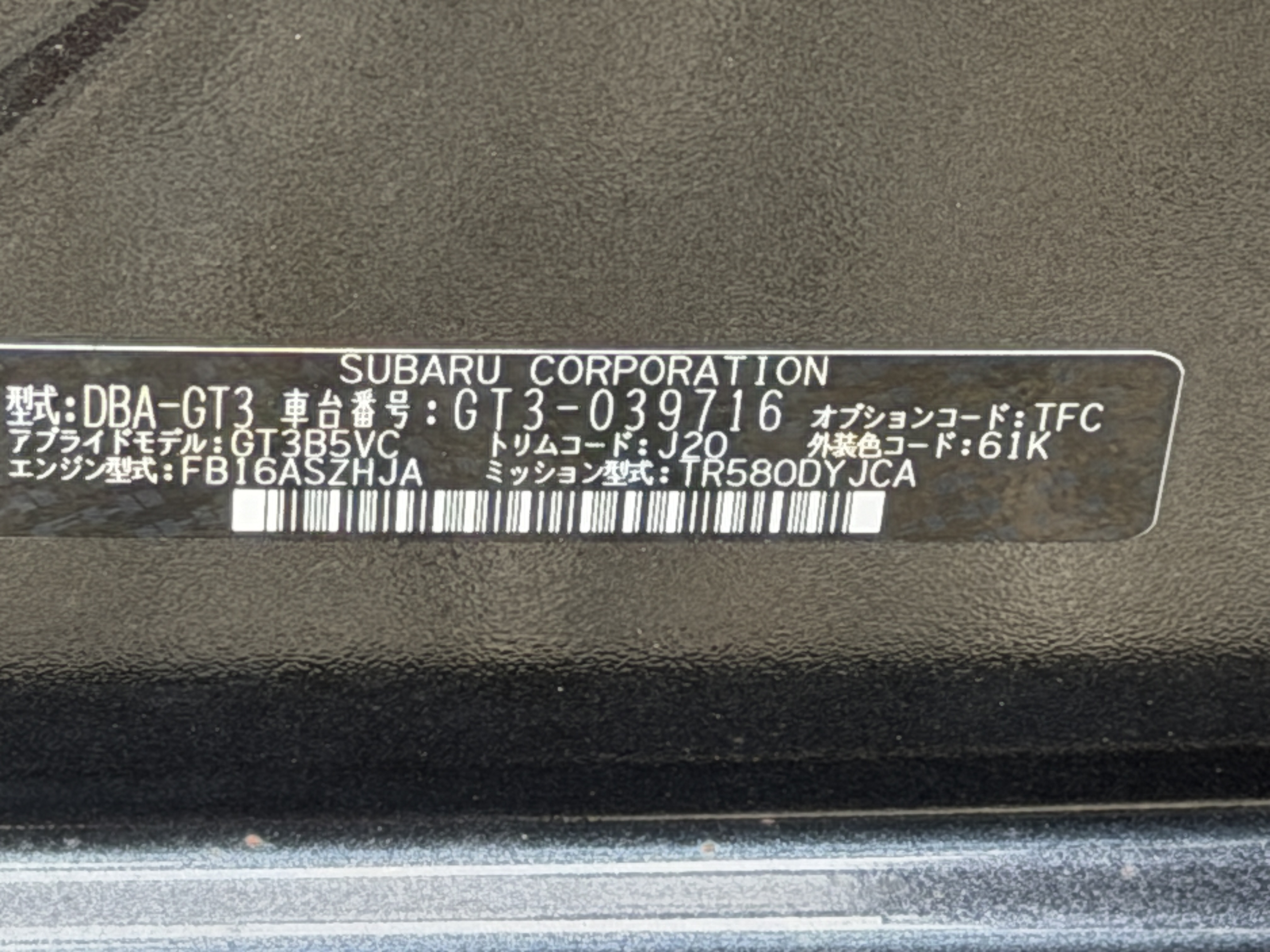 Subaru Impreza 1.6I-L EYESIGHT AWD 4WD, миниатюра 8