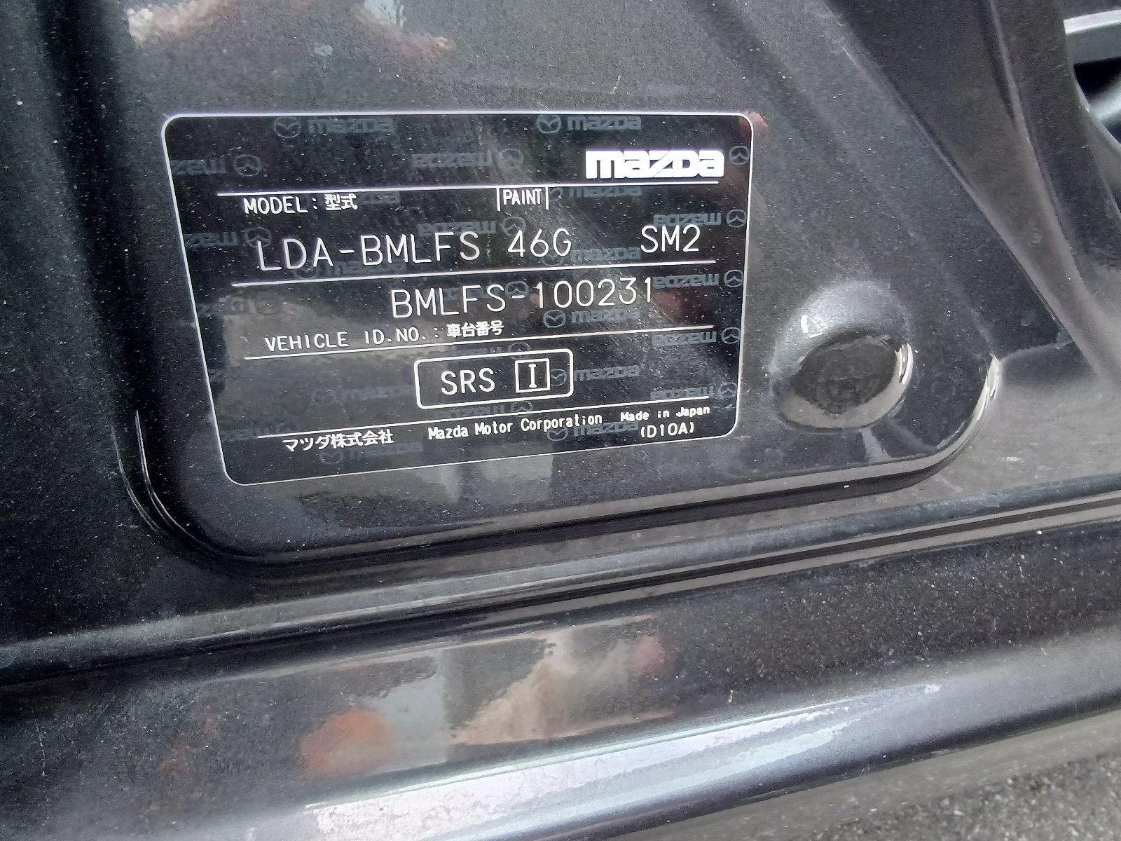 MAZDA AXELA, миниатюра 7