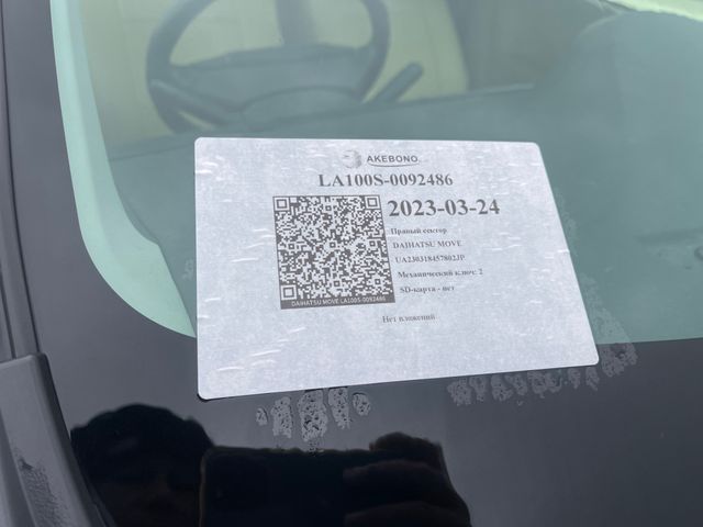 Lot image