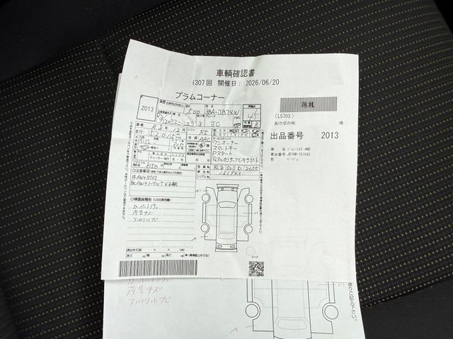 Lot image