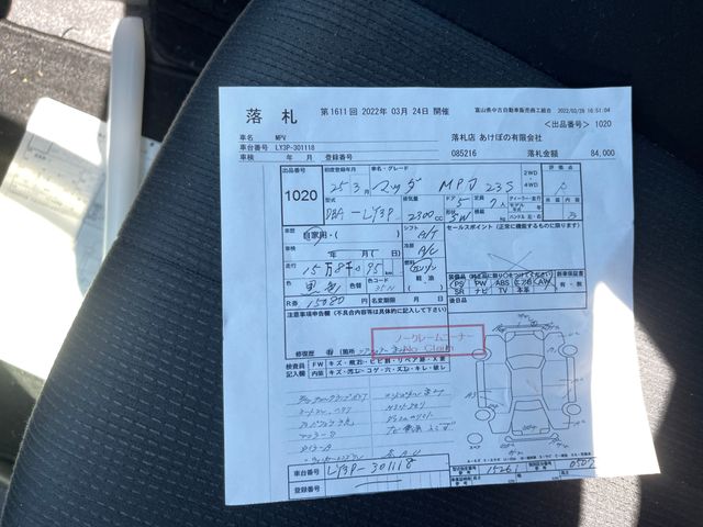 Lot image