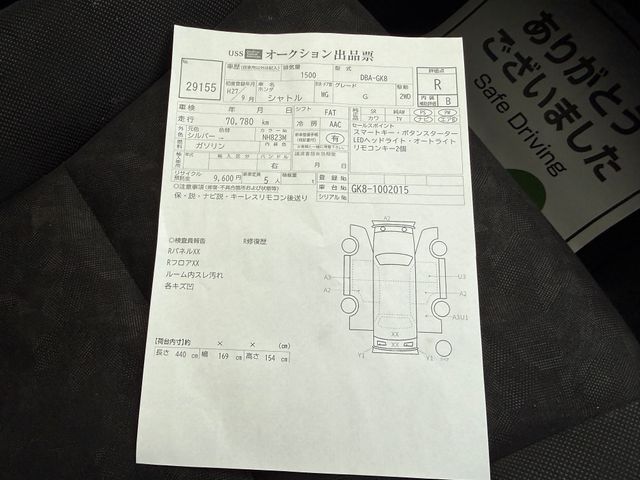 Lot image