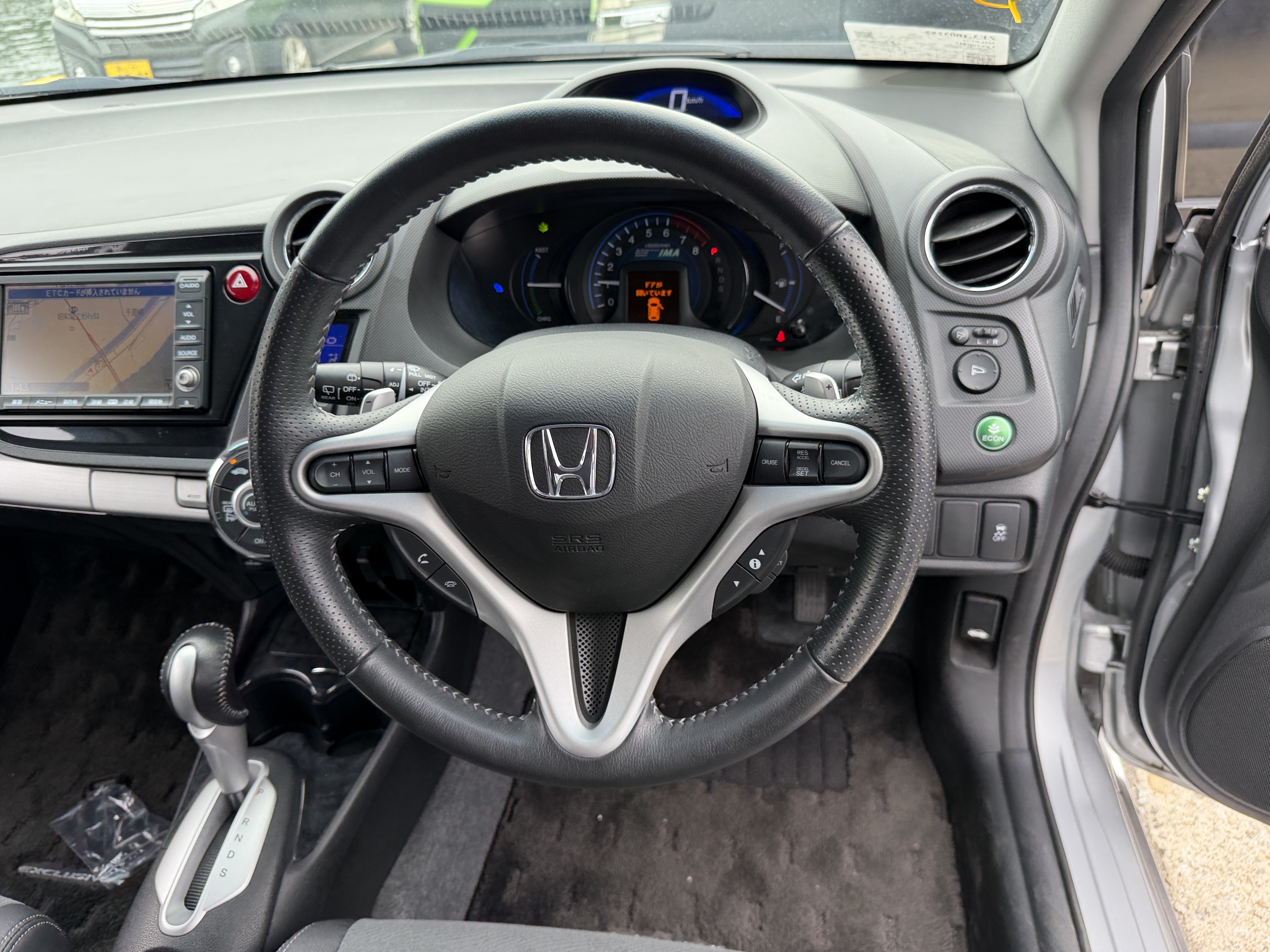 Honda Insight EXCLUSIVE XL INTER NAVI SELECTION, миниатюра 8